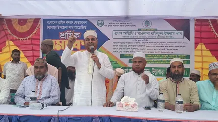 উল্লাপাড়ায় শ্রমিক সমাবেশে জামায়াত নেতা মাওলানা রফিকুল ইসলাম খানের বক্তব্য