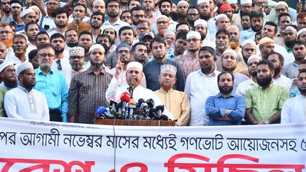 রাজধানীতে বাংলাদেশ জামায়াতে ইসলামী ঢাকা মহানগরী দক্ষিণের বিক্ষোভ সমাবেশ ও মিছিল